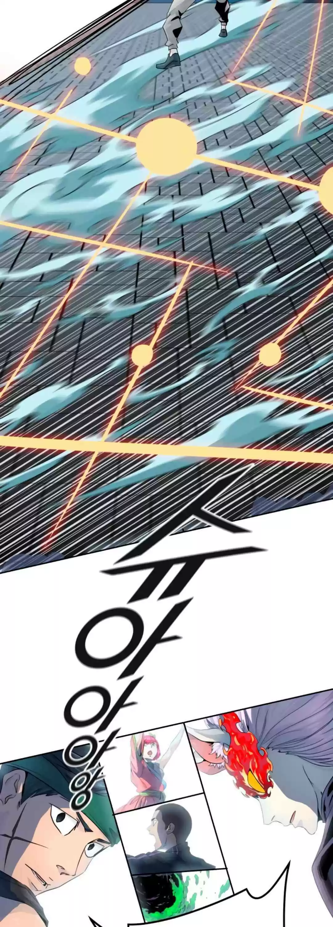 Tower Of God Chapter 494