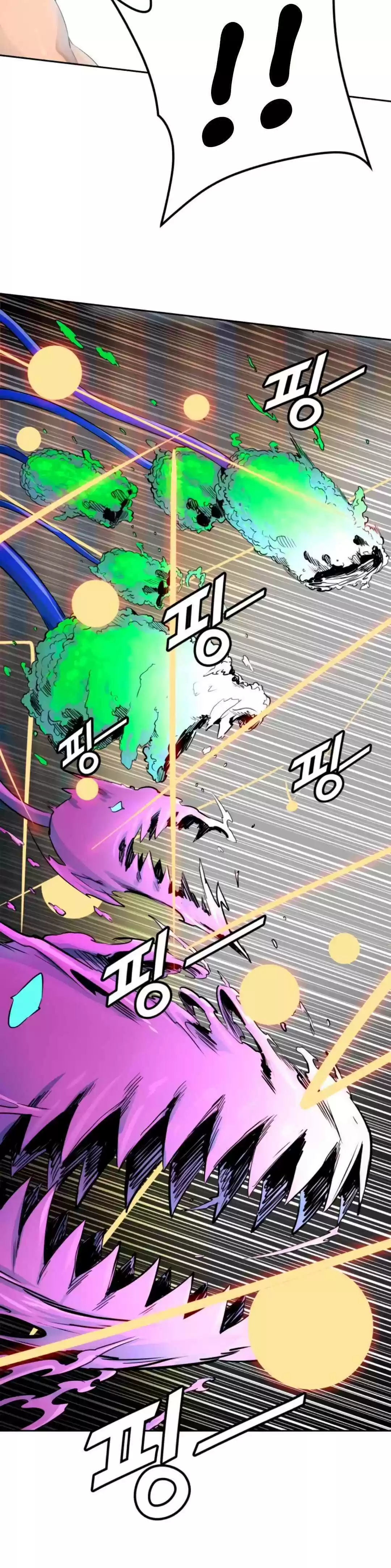 Tower Of God Chapter 494