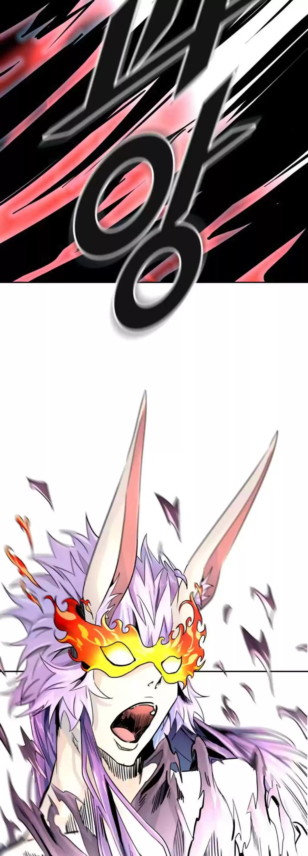 Tower Of God Chapter 494