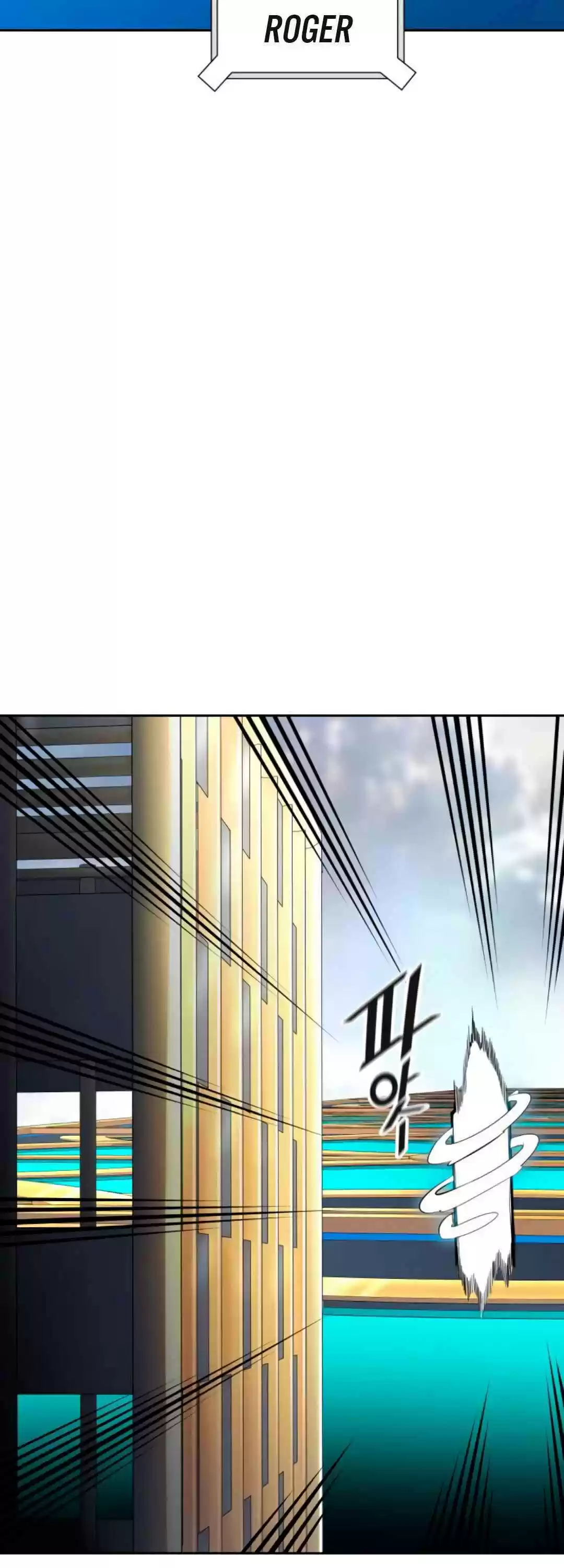 Tower Of God Chapter 494