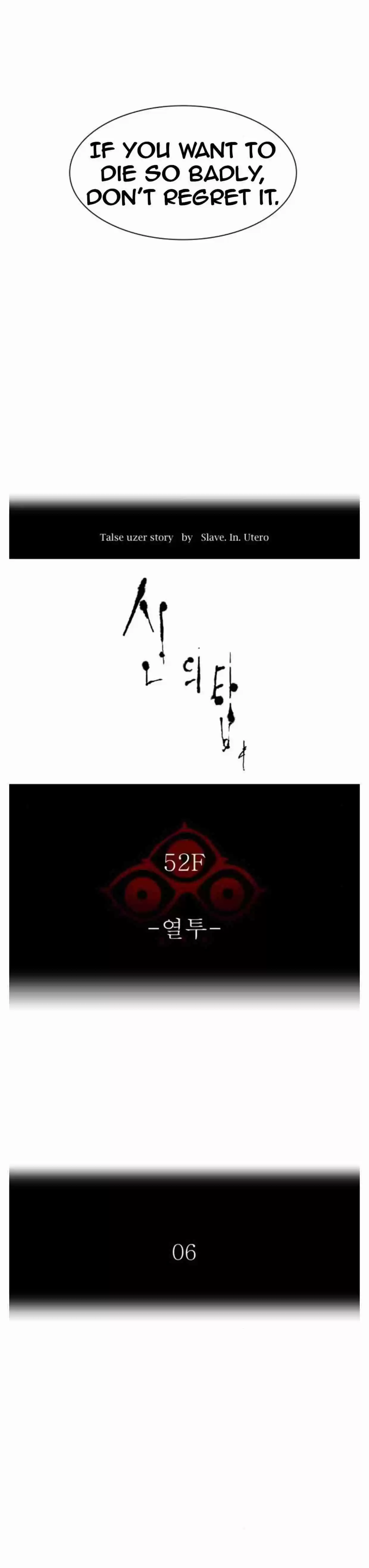 Tower Of God Chapter 497