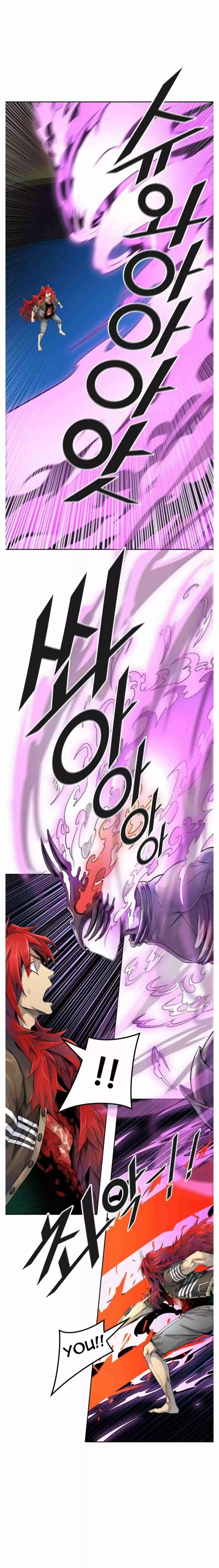 Tower Of God Chapter 497