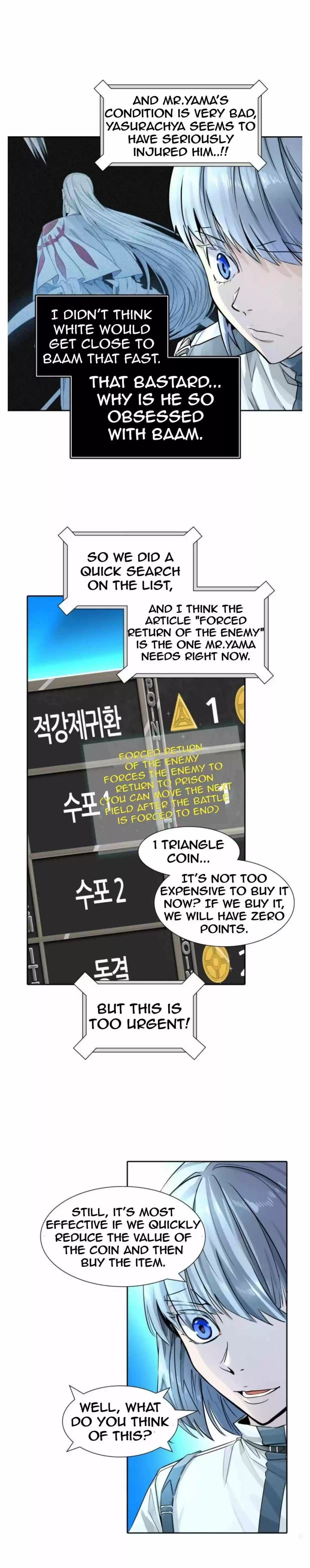 Tower Of God Chapter 501