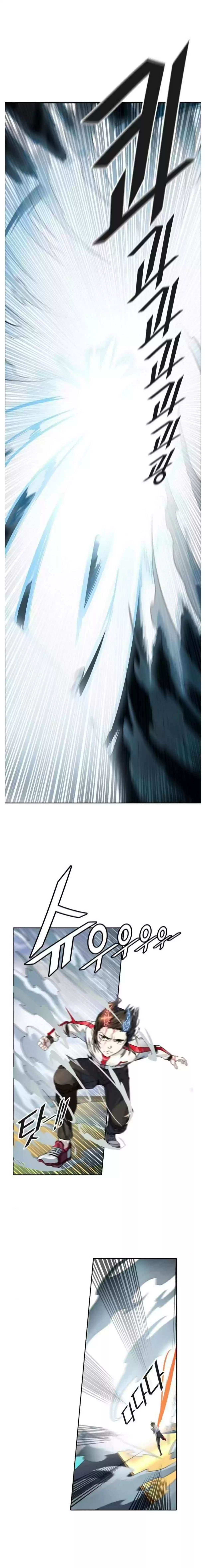 Tower Of God Chapter 505