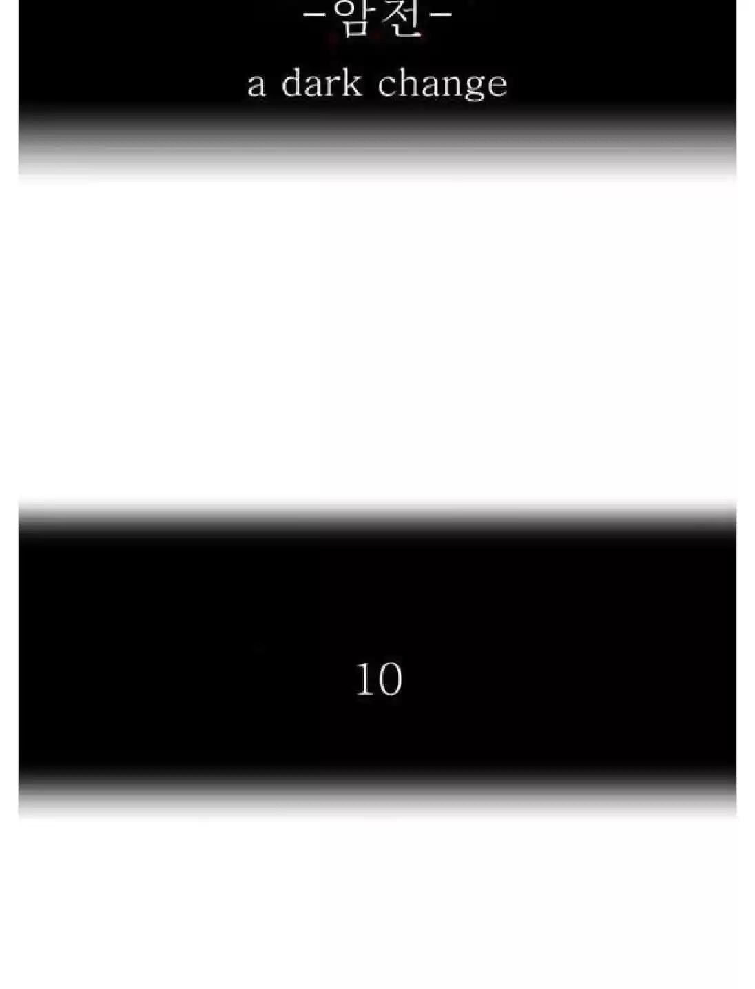 Tower Of God Chapter 508