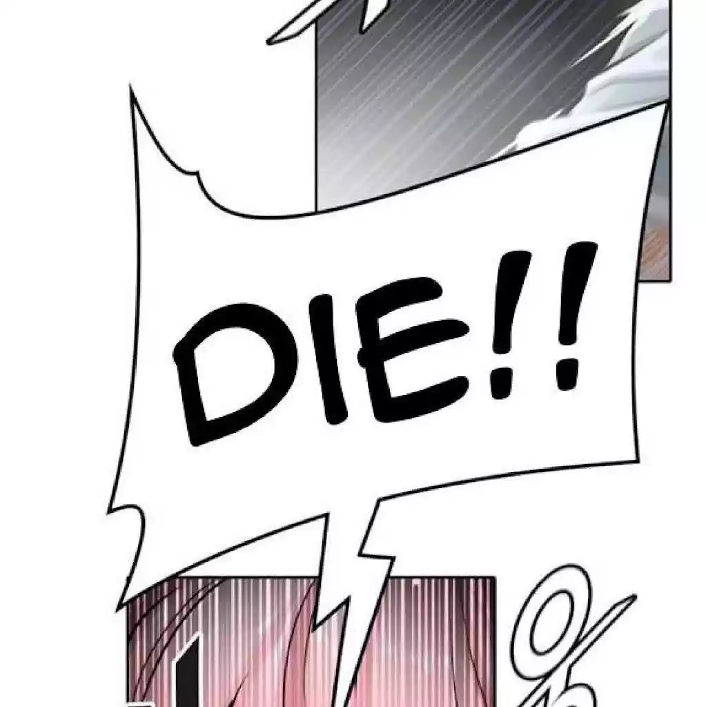 Tower Of God Chapter 508