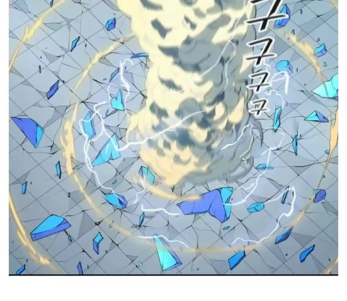 Tower Of God Chapter 508