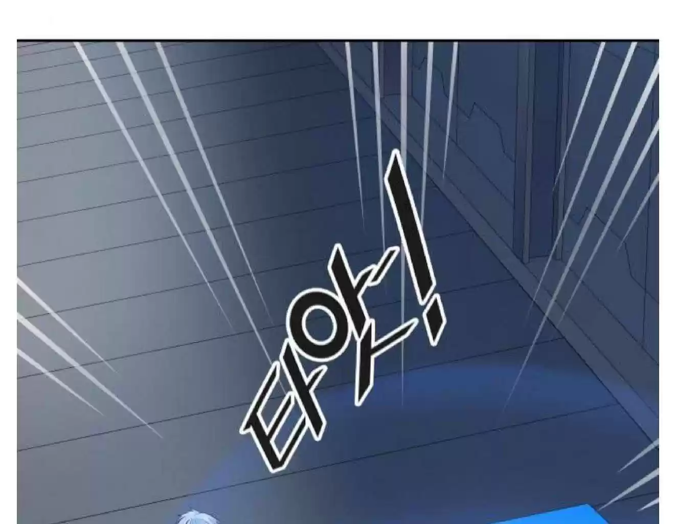 Tower Of God Chapter 508