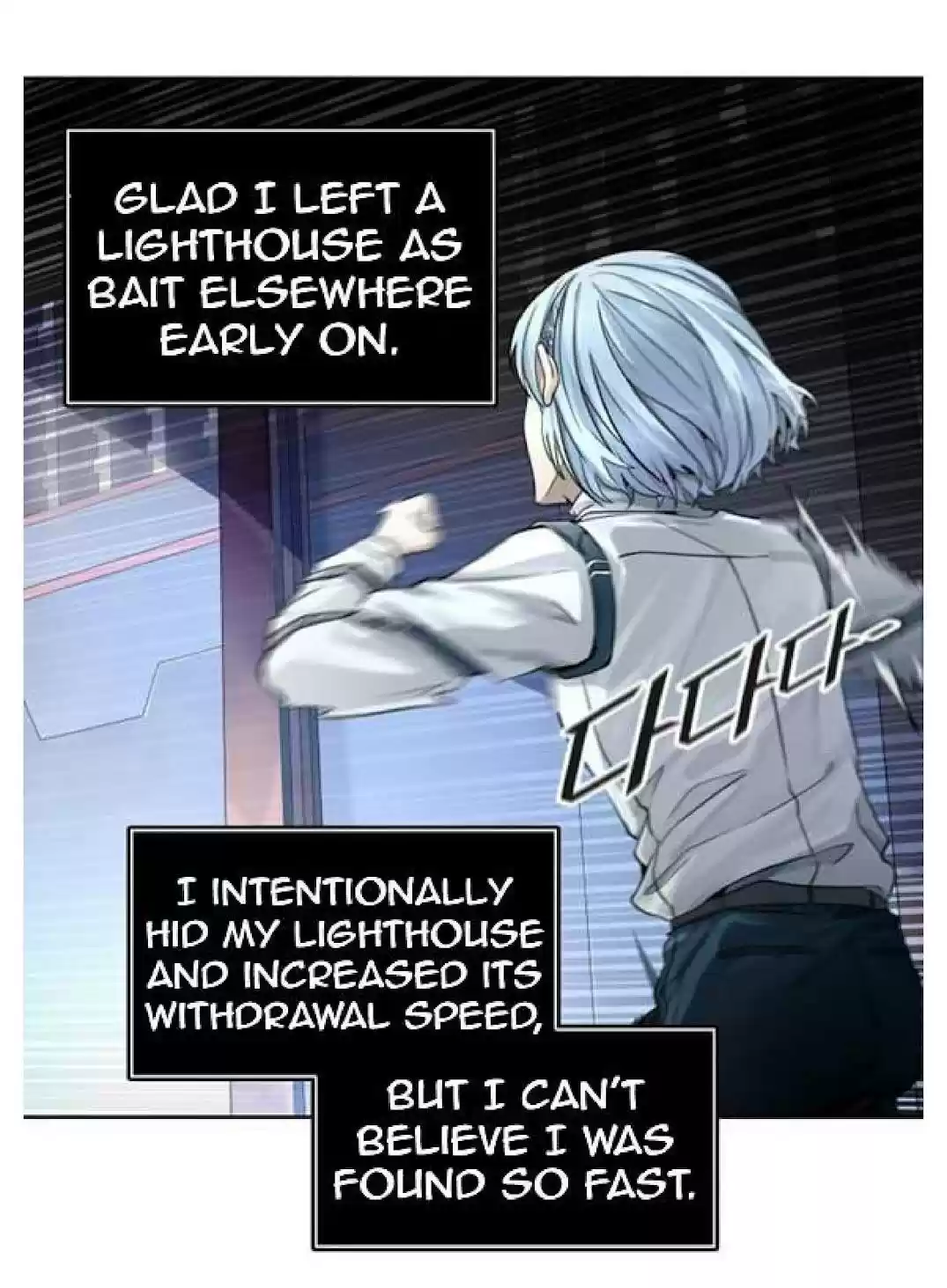 Tower Of God Chapter 508