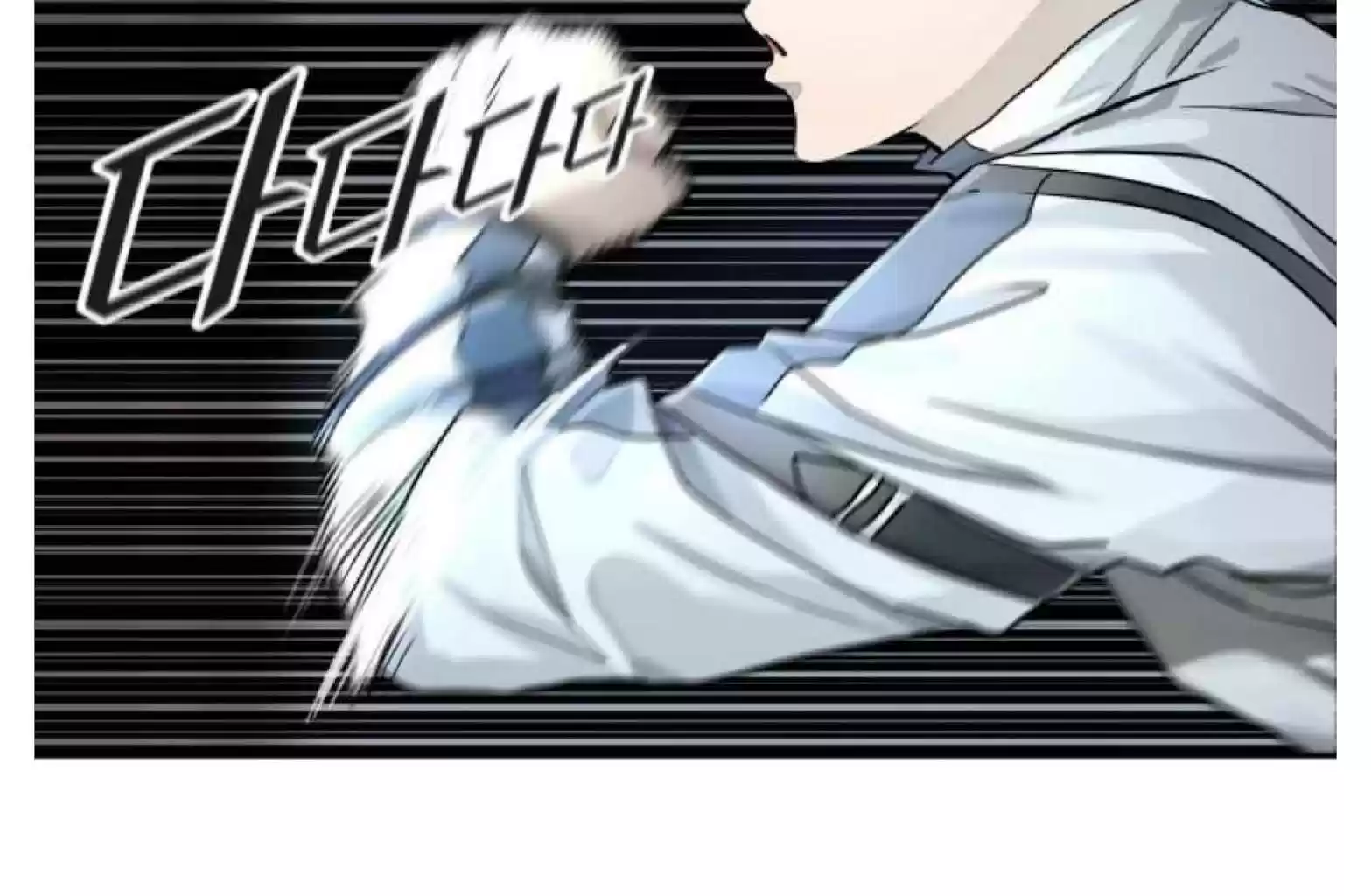 Tower Of God Chapter 508