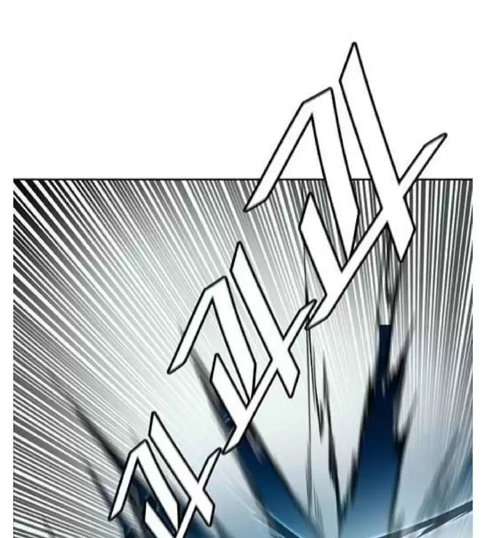 Tower Of God Chapter 508