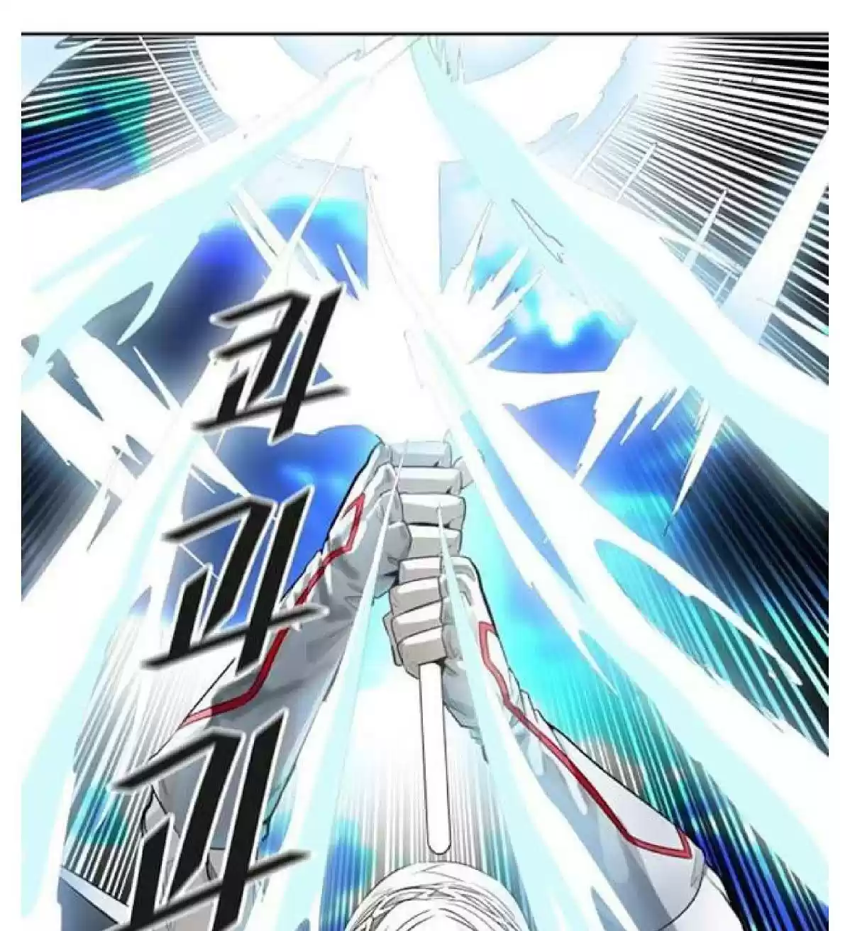 Tower Of God Chapter 508