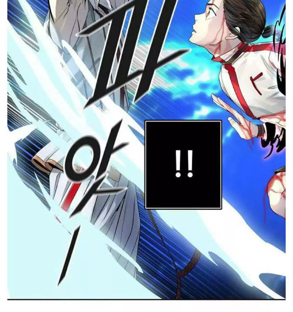 Tower Of God Chapter 508