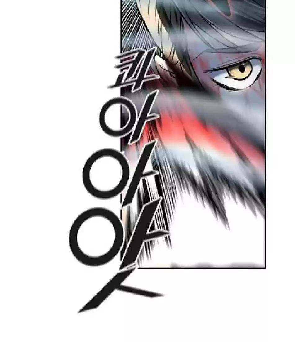 Tower Of God Chapter 508