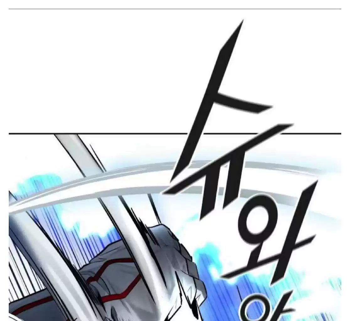 Tower Of God Chapter 508