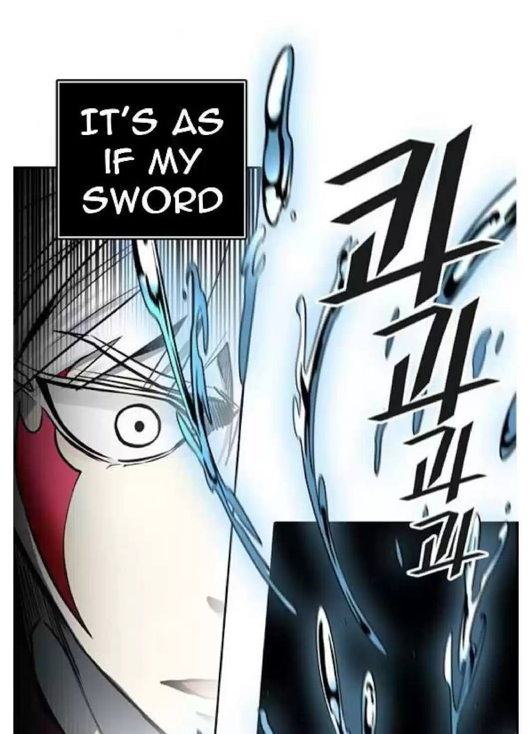 Tower Of God Chapter 508