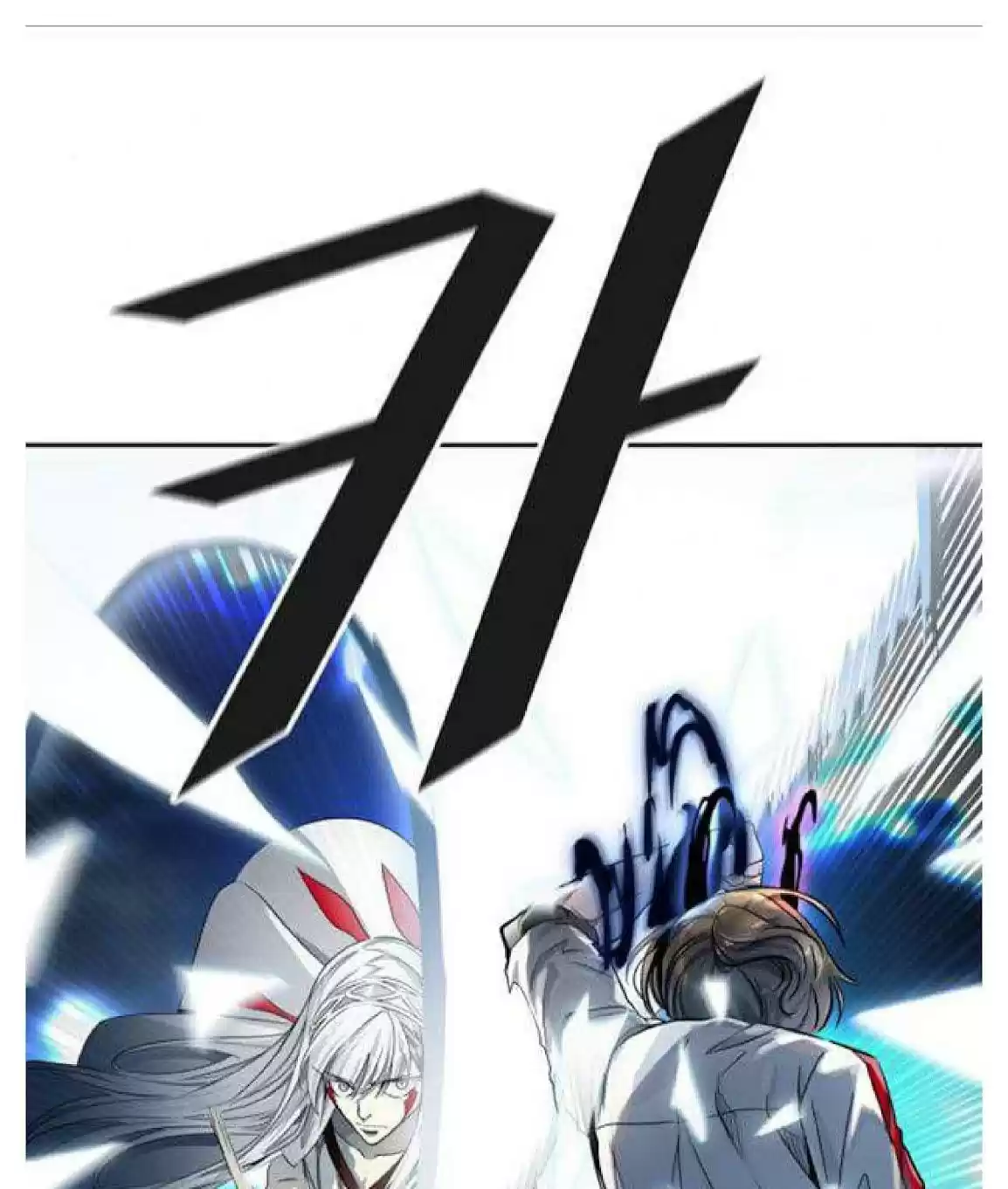 Tower Of God Chapter 508