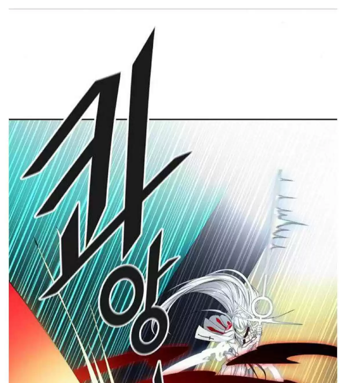 Tower Of God Chapter 508