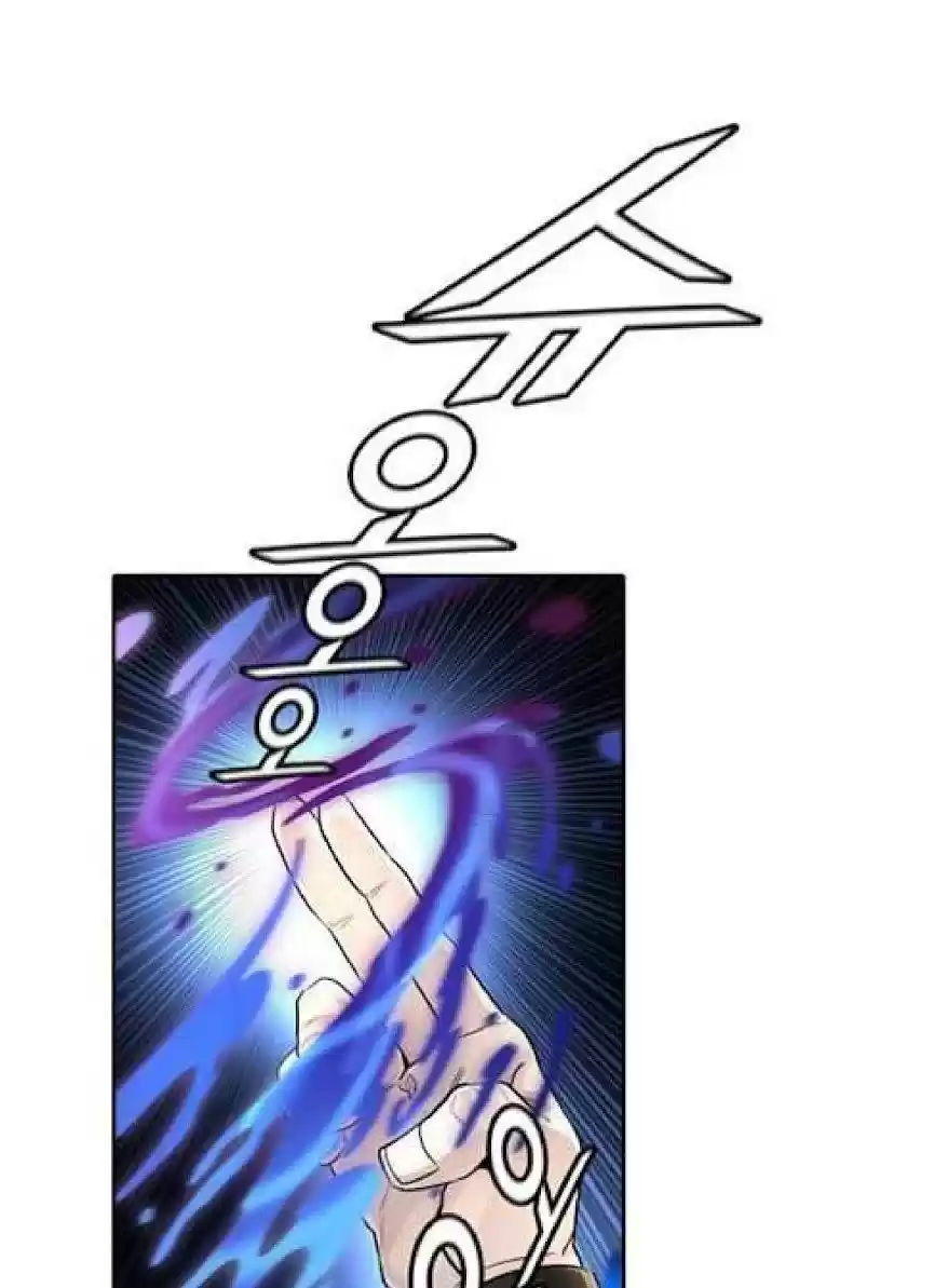 Tower Of God Chapter 508