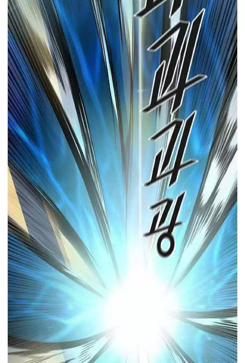 Tower Of God Chapter 508