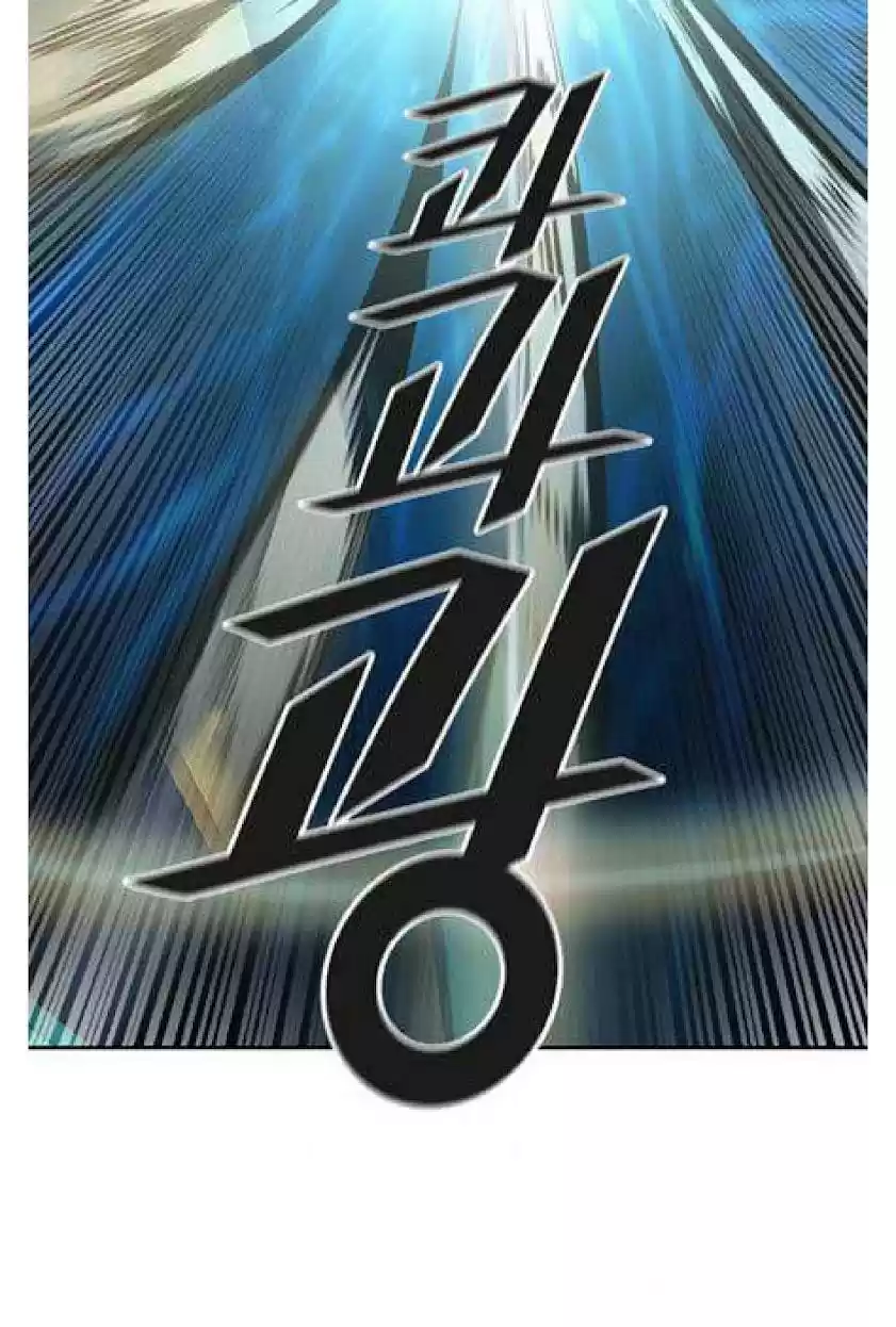 Tower Of God Chapter 508