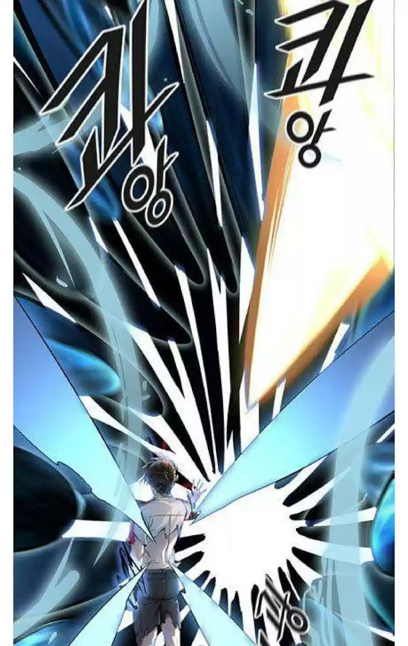 Tower Of God Chapter 508