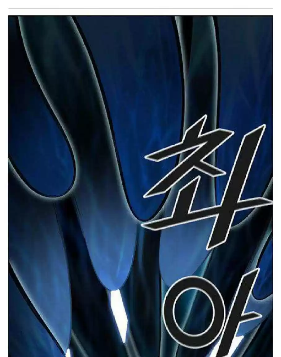 Tower Of God Chapter 508