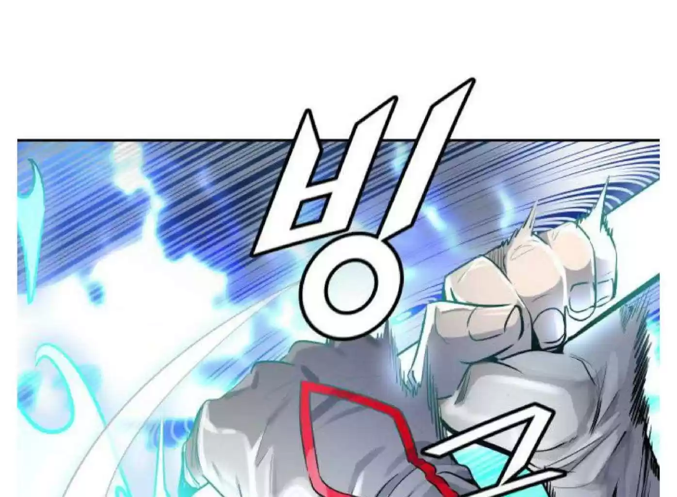 Tower Of God Chapter 508