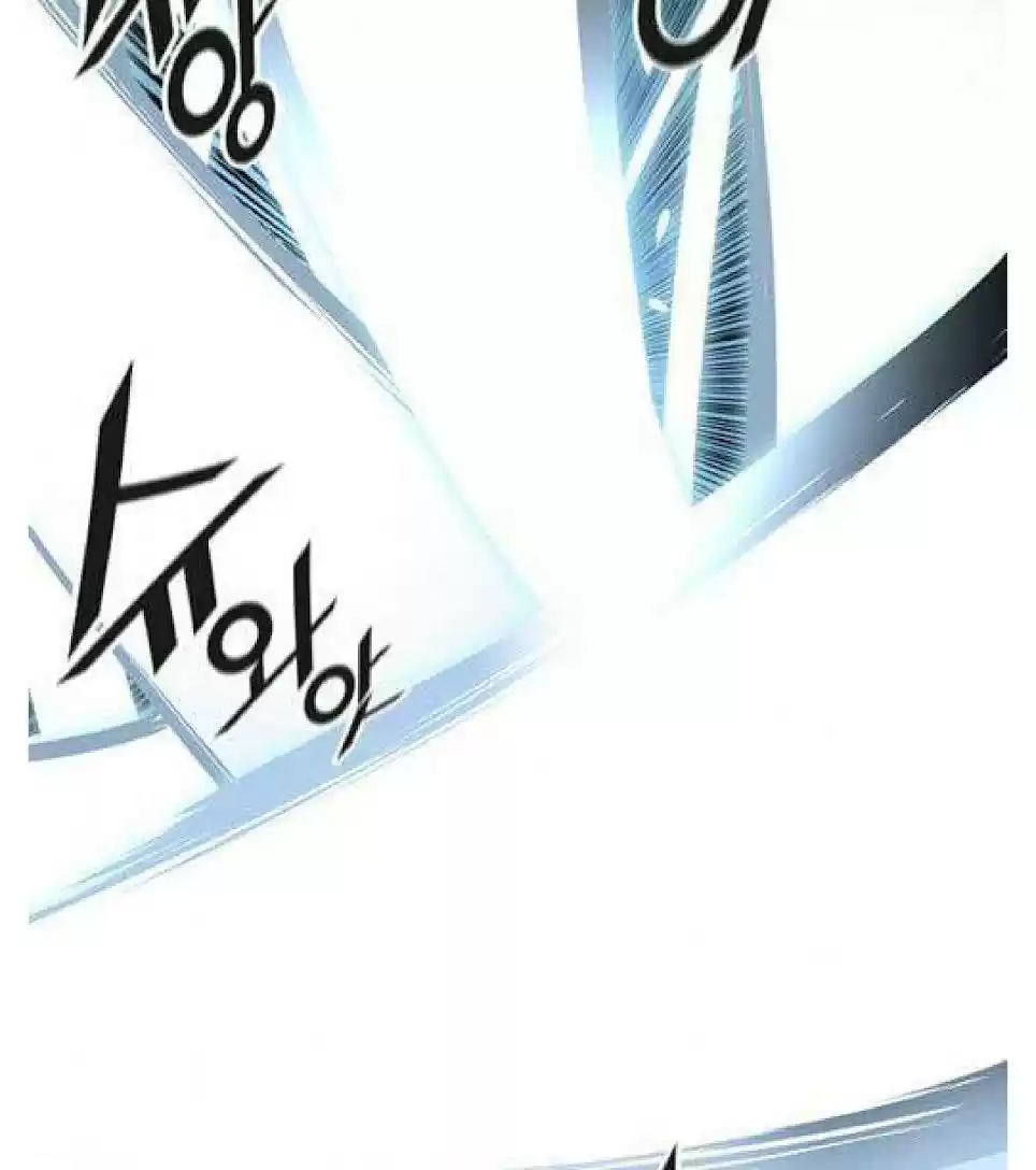 Tower Of God Chapter 508