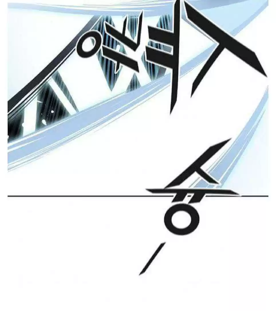 Tower Of God Chapter 508