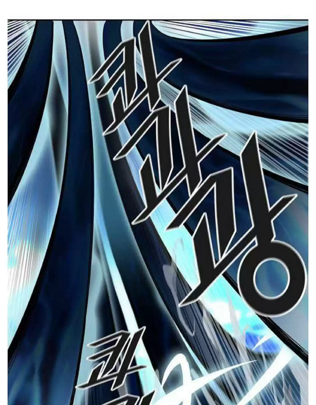 Tower Of God Chapter 508