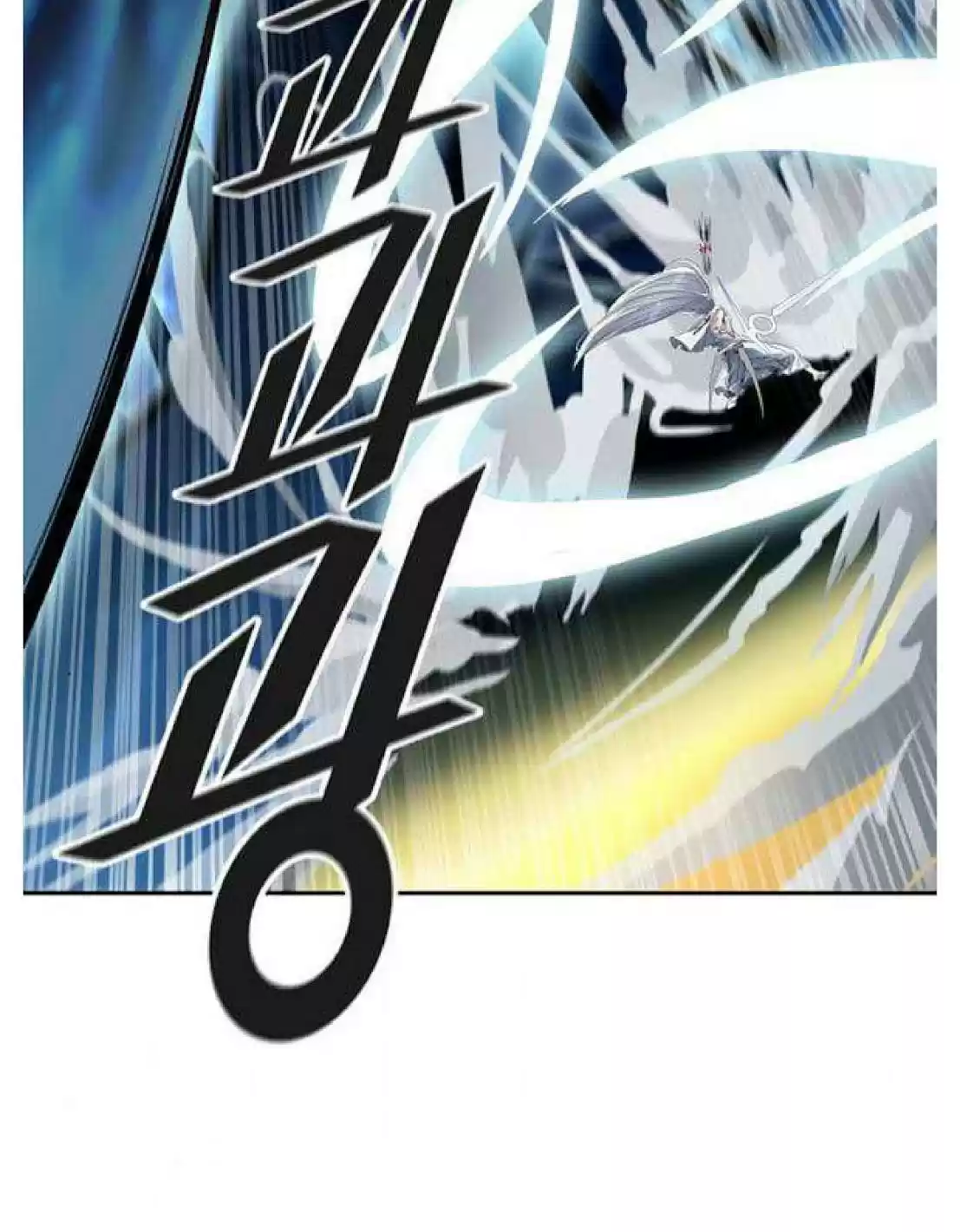 Tower Of God Chapter 508