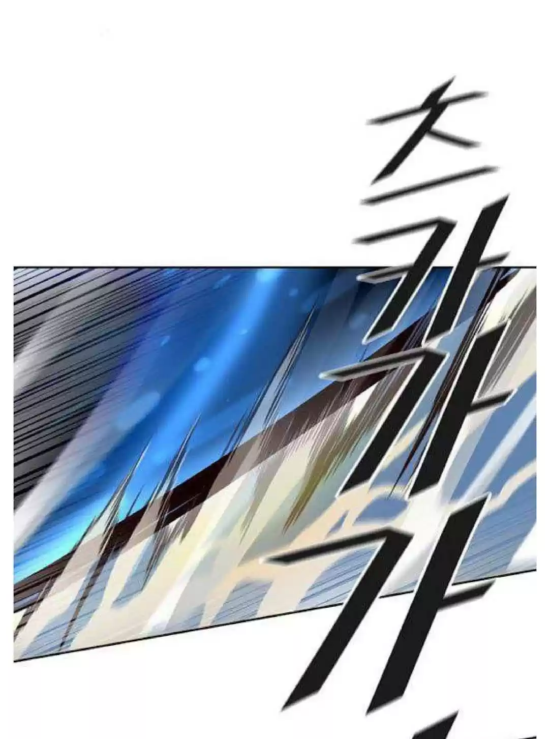 Tower Of God Chapter 508