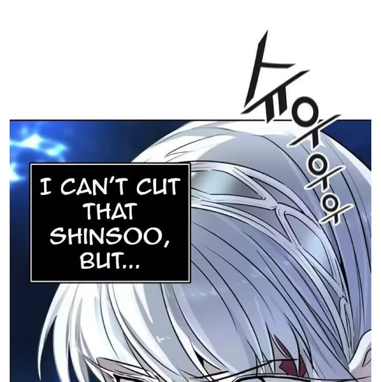 Tower Of God Chapter 508