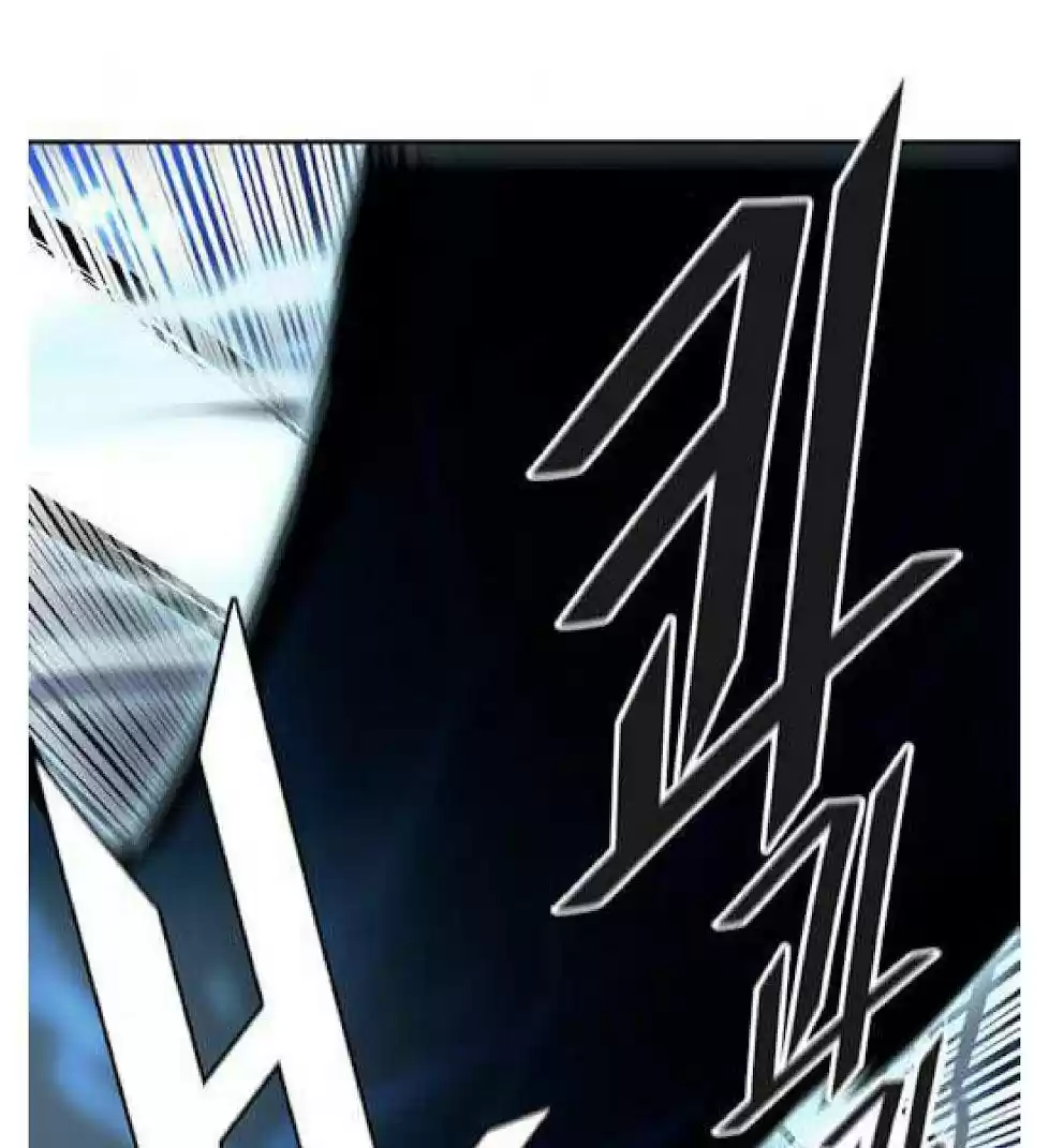 Tower Of God Chapter 508