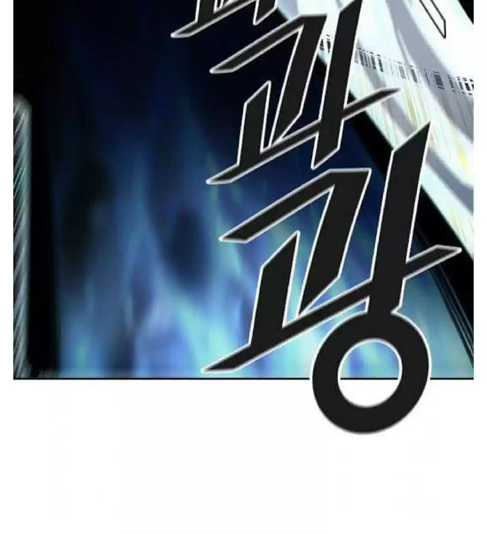 Tower Of God Chapter 508