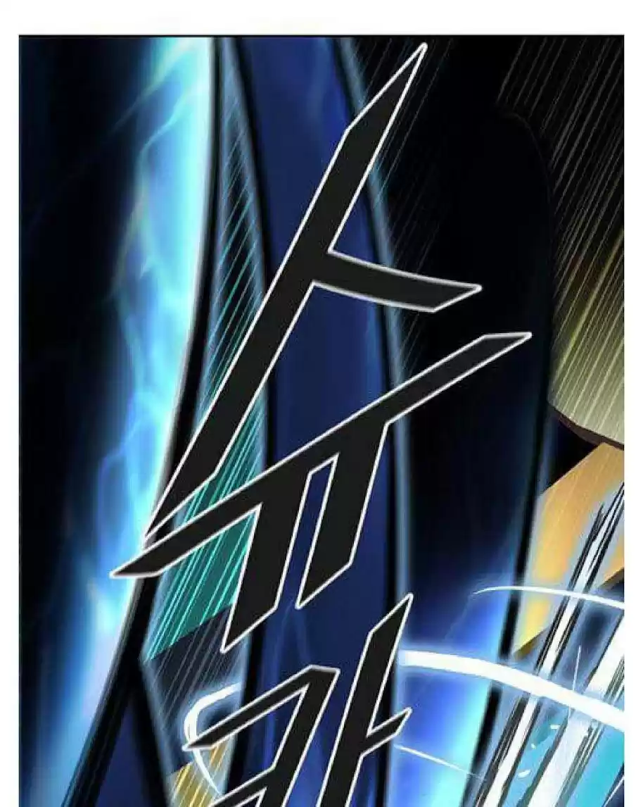 Tower Of God Chapter 508