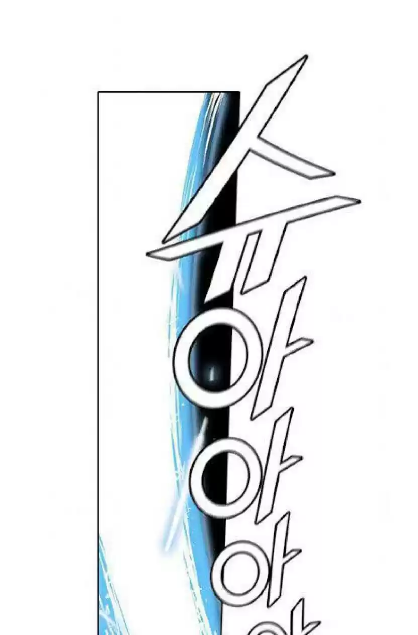 Tower Of God Chapter 508