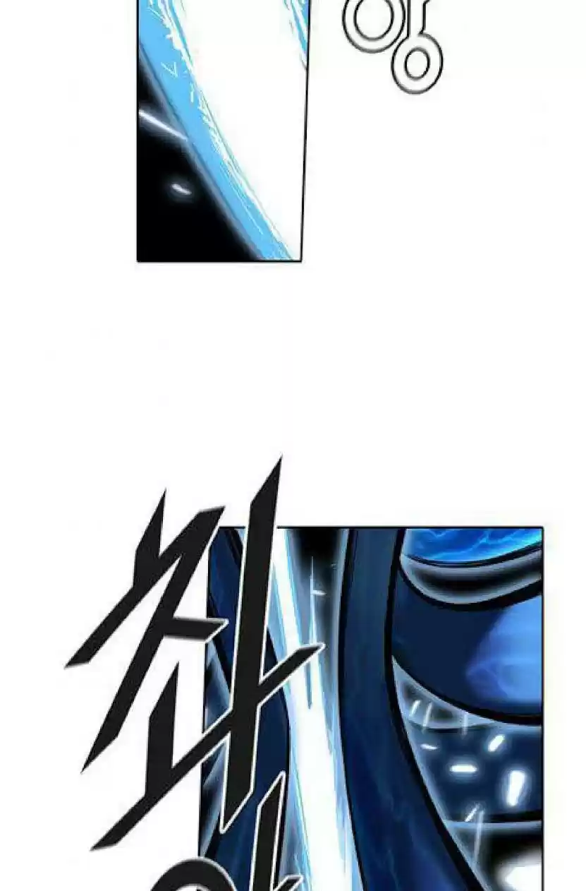 Tower Of God Chapter 508