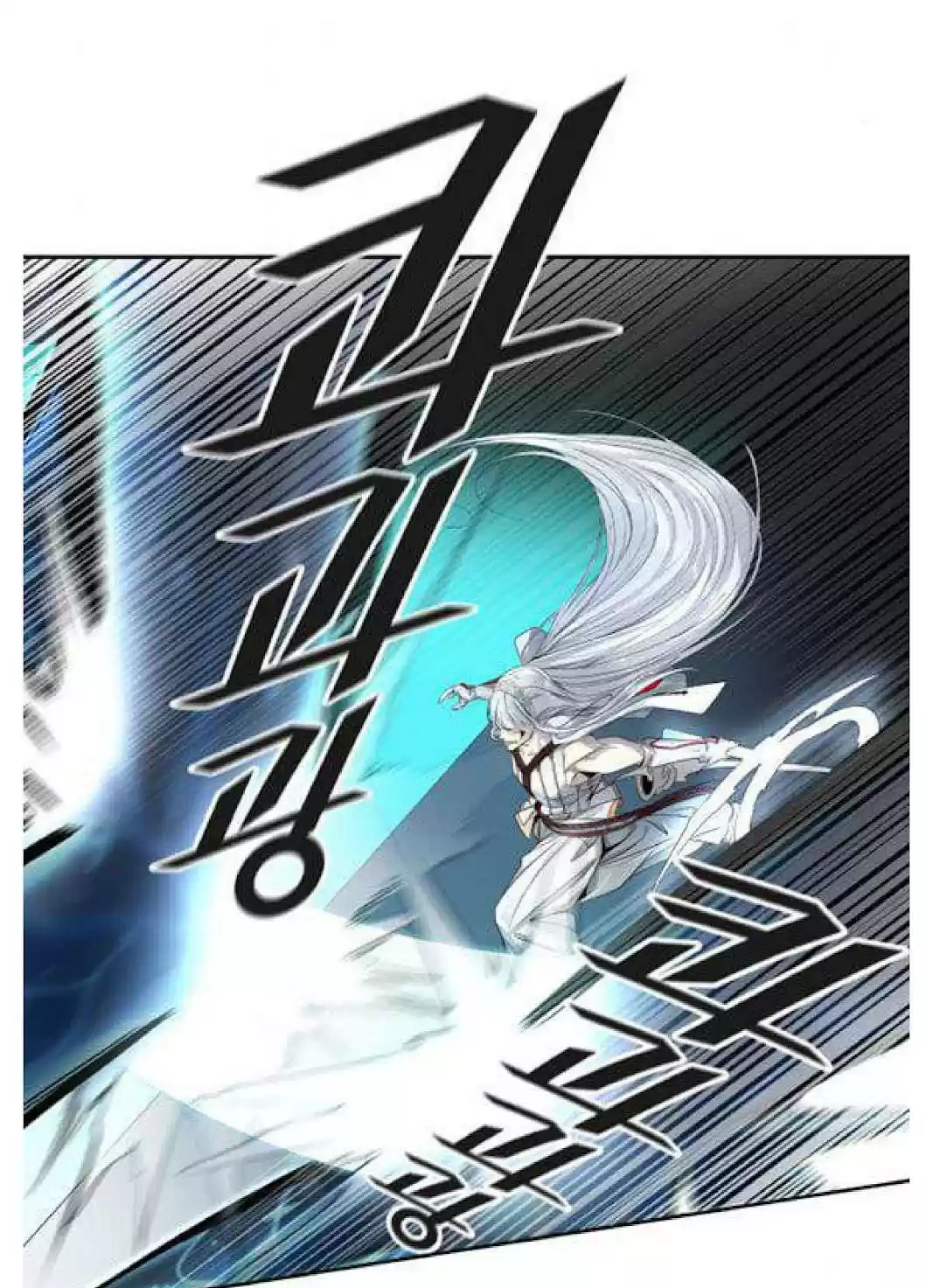 Tower Of God Chapter 508