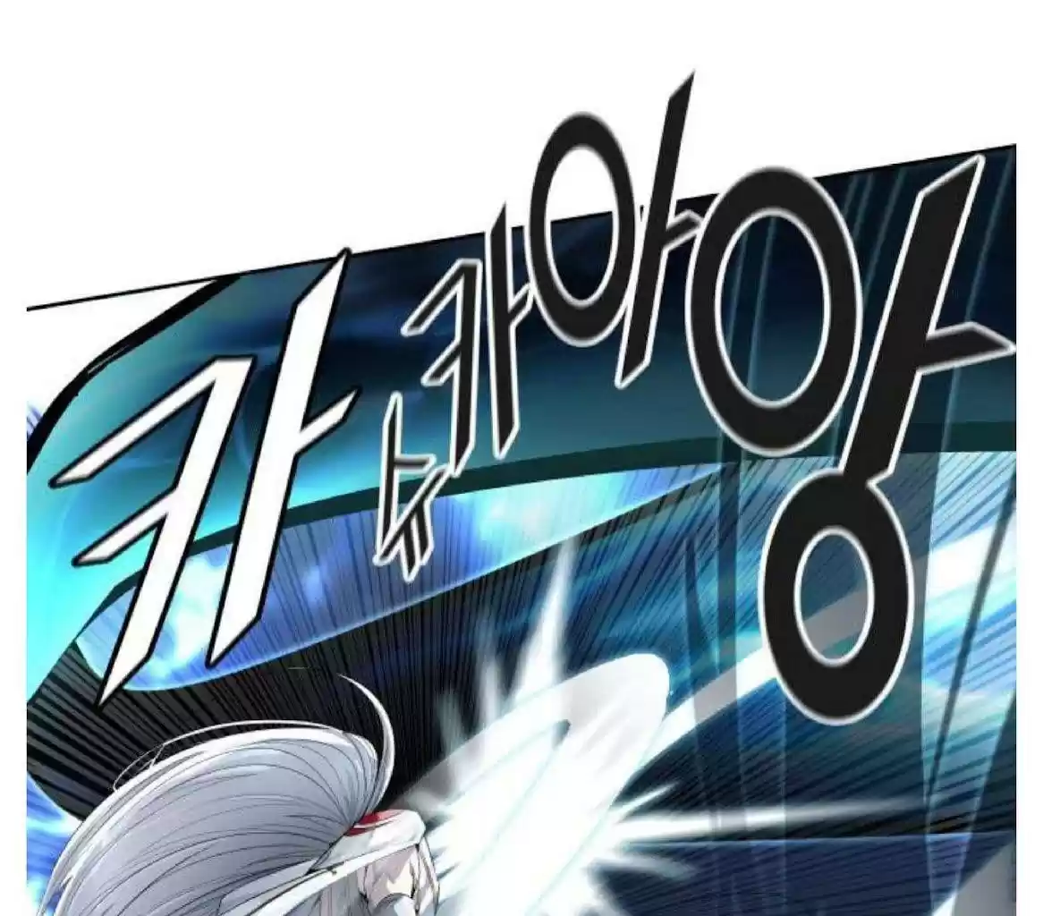 Tower Of God Chapter 508