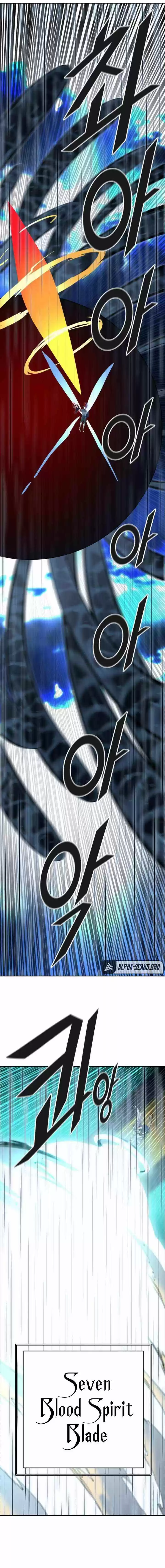 Tower Of God Chapter 509