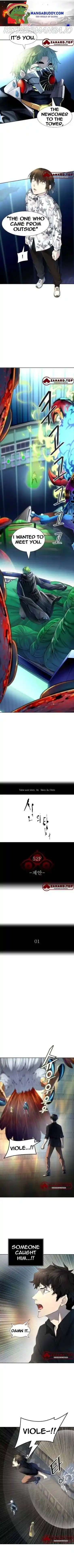 Tower Of God Chapter 539