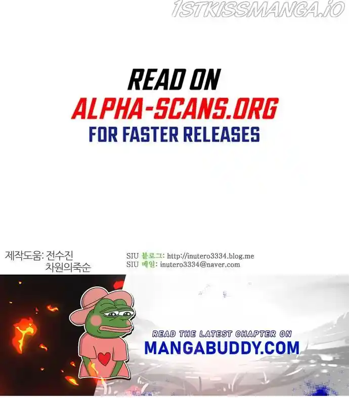 Tower Of God Chapter 543