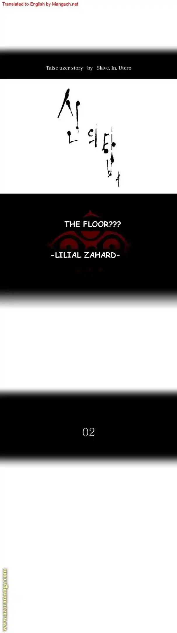 Tower Of God Chapter 548