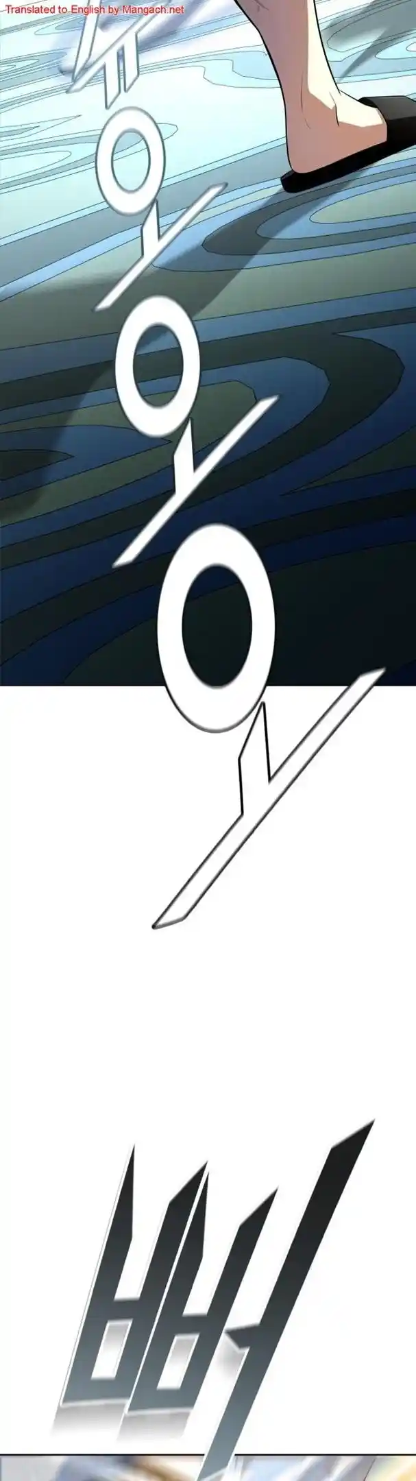 Tower Of God Chapter 548