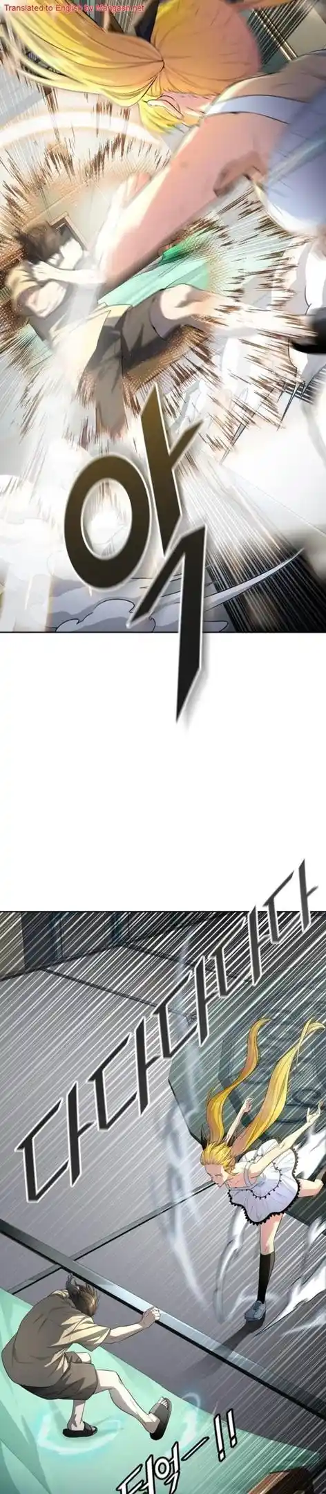 Tower Of God Chapter 548