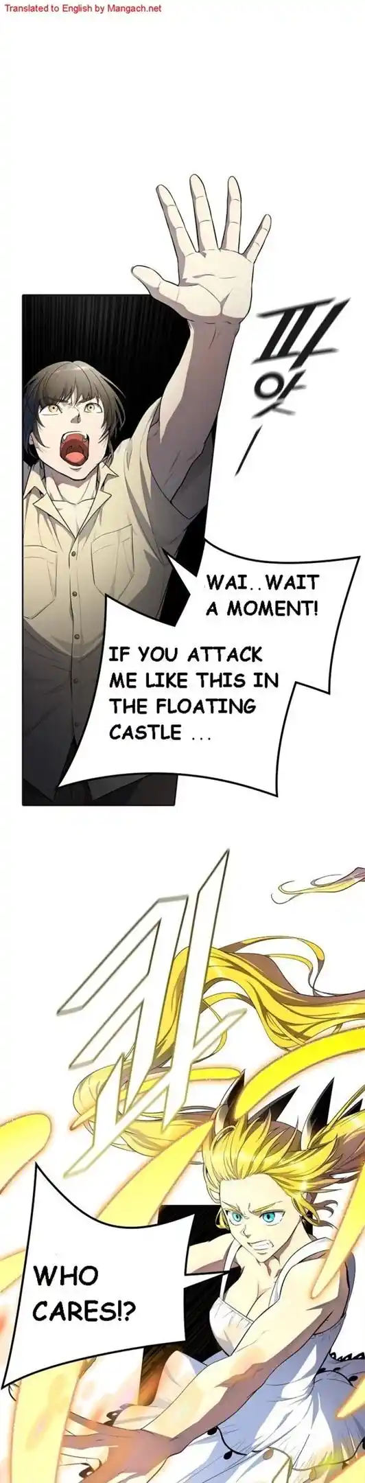 Tower Of God Chapter 548