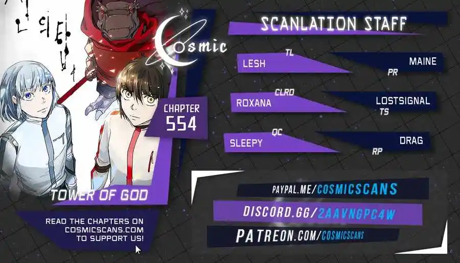 Tower of God Chapter 554