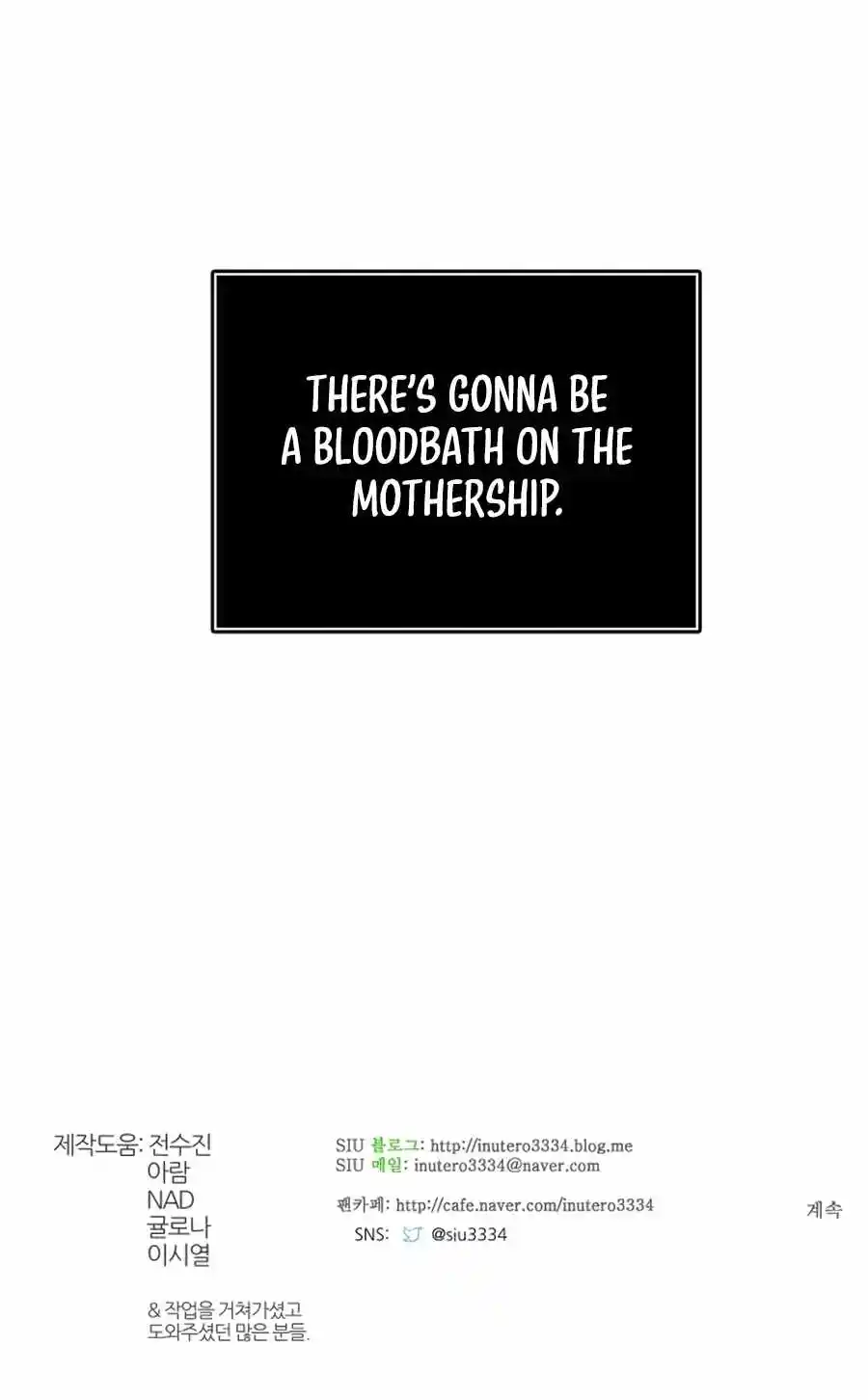 Tower of God Chapter 555